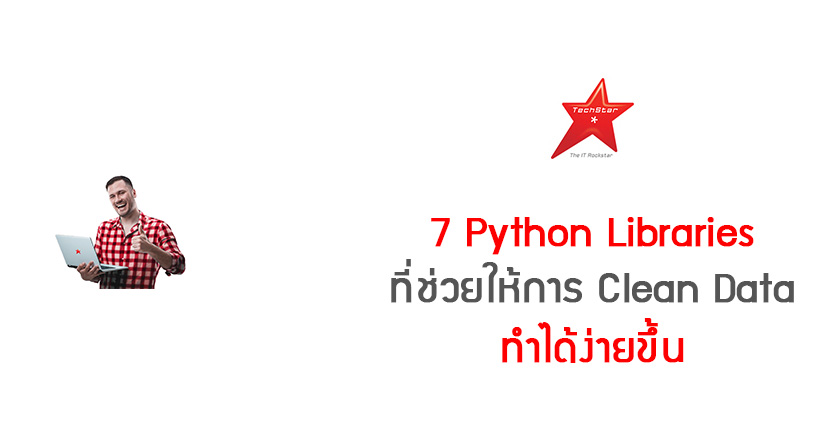 7 Python Libraries That Clean Data Beautifully