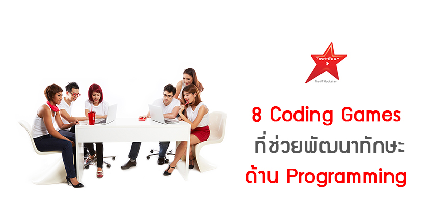 8 Coding Games to Improve and Level Up Your Programming Skills
