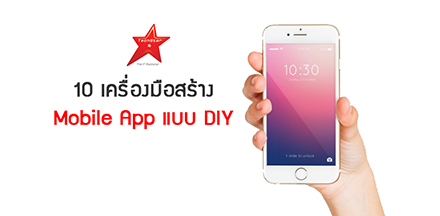 Best online diy mobile app builder platforms