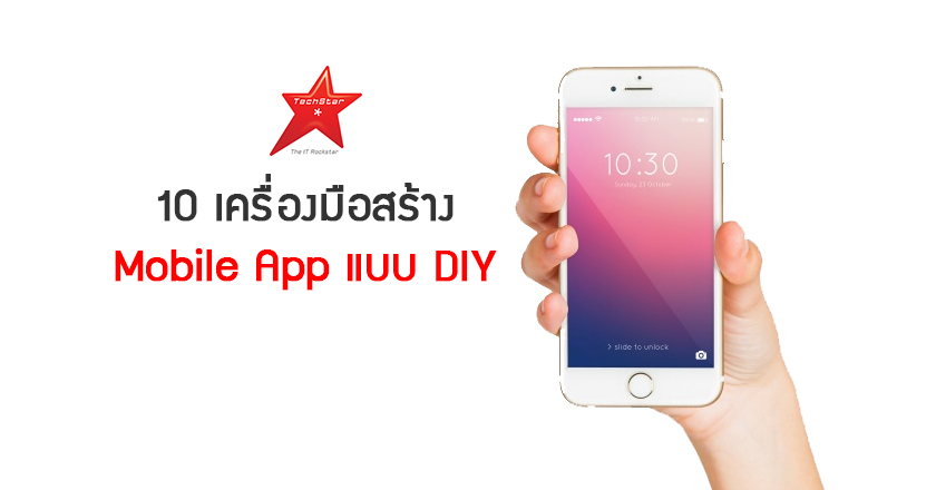 Best online diy mobile app builder platforms