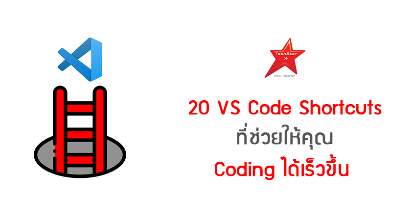 20 VS Code Shortcuts for Faster Coding