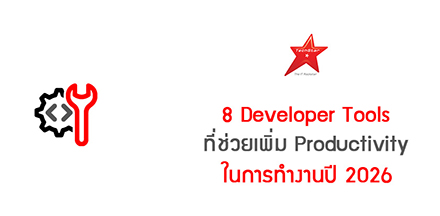 8 Developer Tools That Genuinely Made Me More Productive in 2026