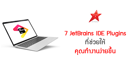 7 JetBrains IDE Plugins to Make Your Life Easier