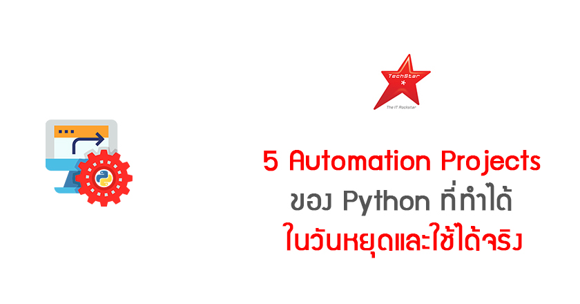 5 Python Automation Projects You Can Build This Weekend