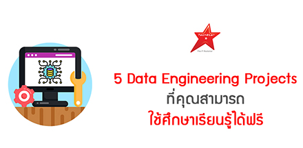 Data Engineering Projects for FREE