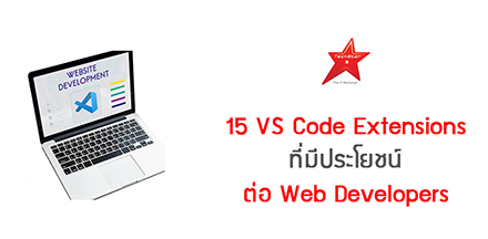 15 VS Code Extensions For Web Developers