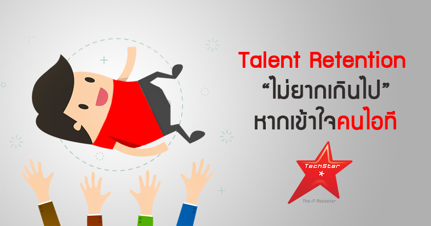 5 Tips to Increase IT Worker Retention