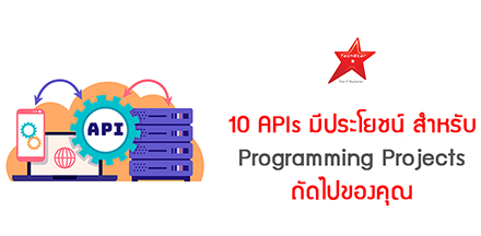 10 Killer APIs for your Next Programming Projects