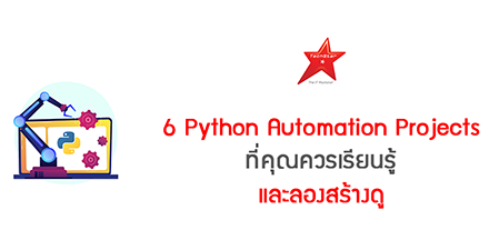 6 Python Mini Automation Projects You Need to Try