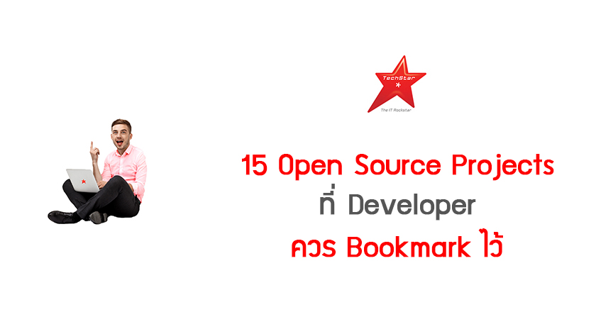 15 Open Source Projects Every Developer Should Bookmark