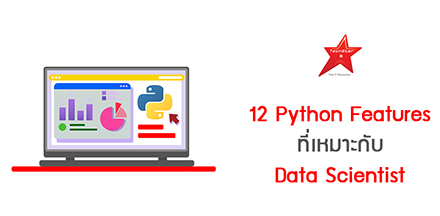 12 Python Features Every Data Scientist Should Know