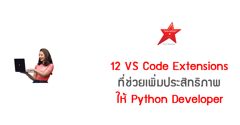 12 VS Code Extensions Every Python Developer Should Be Using